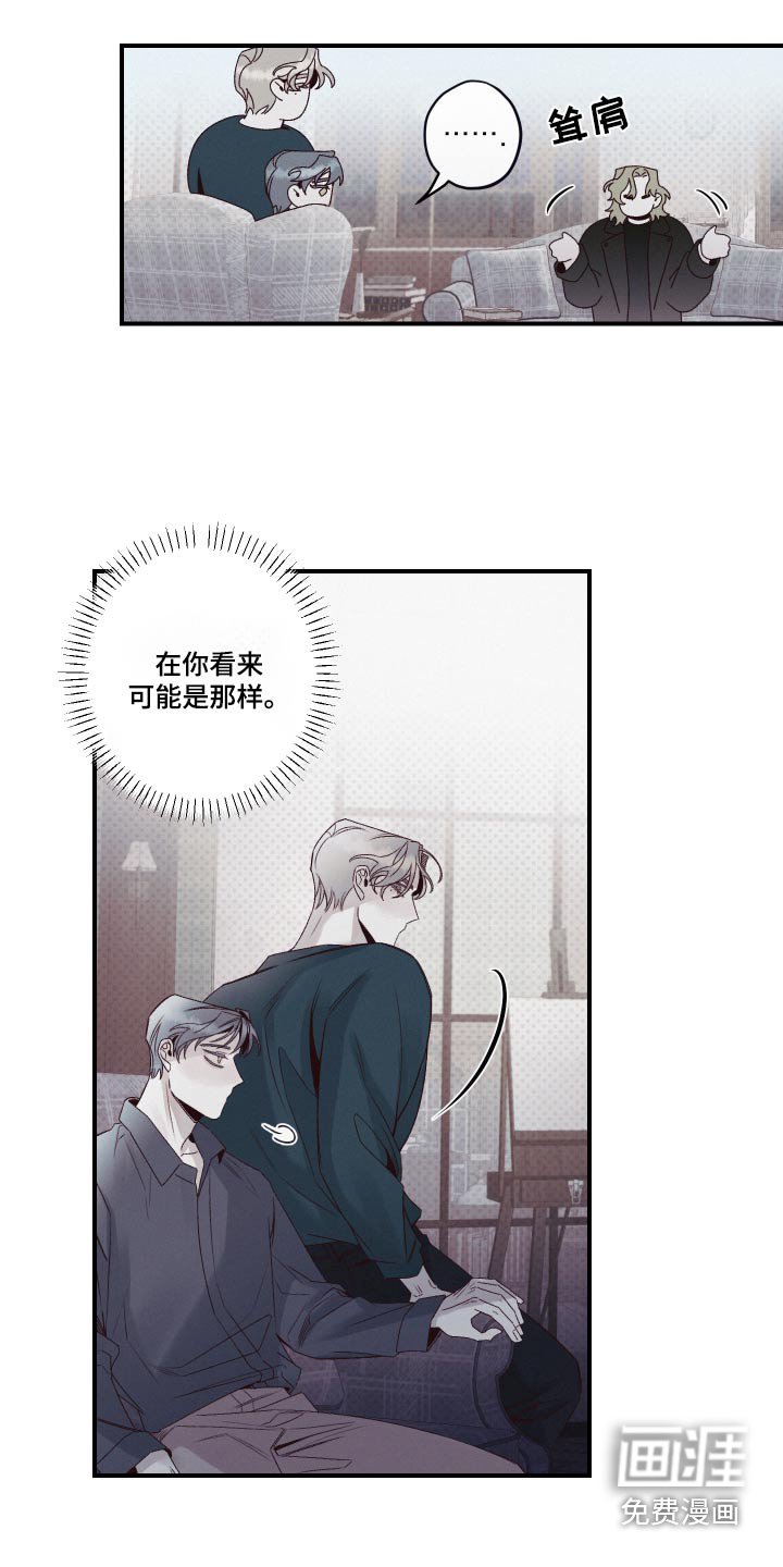 第29章：好好想想