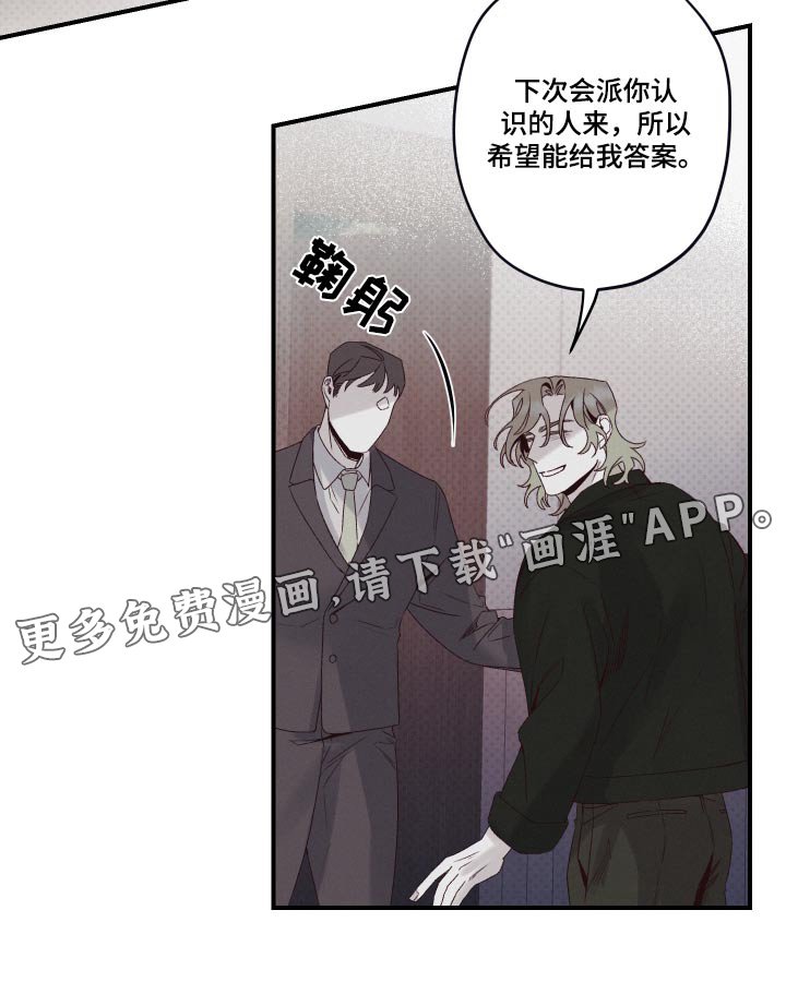 第29章：好好想想