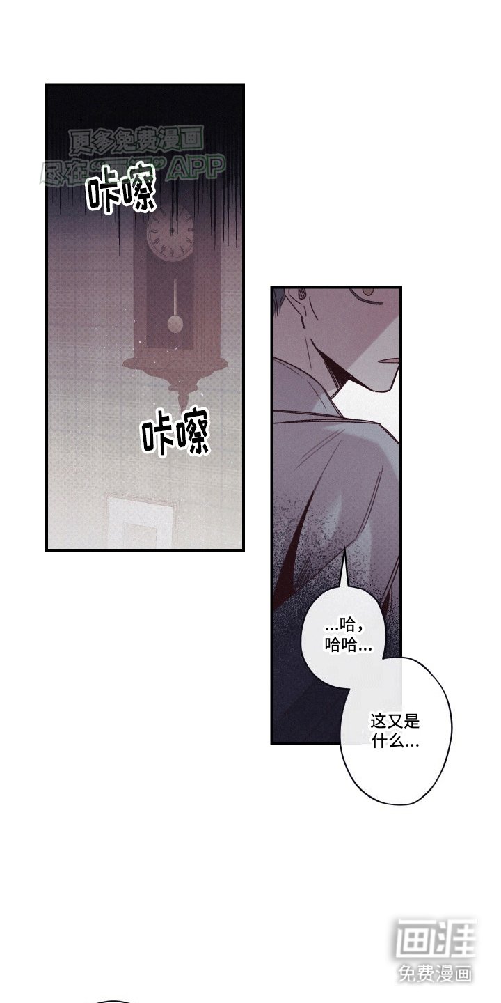 第3章：失去的东西