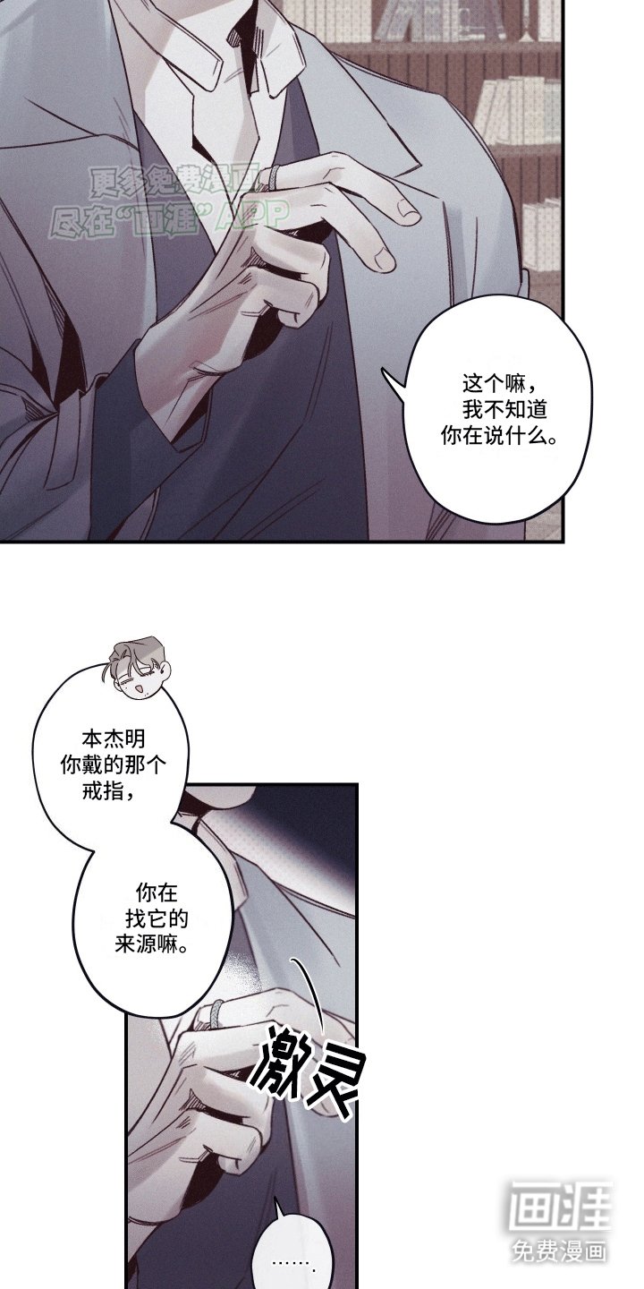 第3章：失去的东西