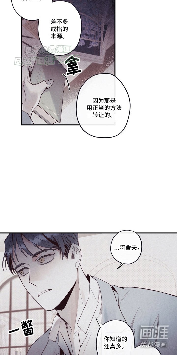 第3章：失去的东西