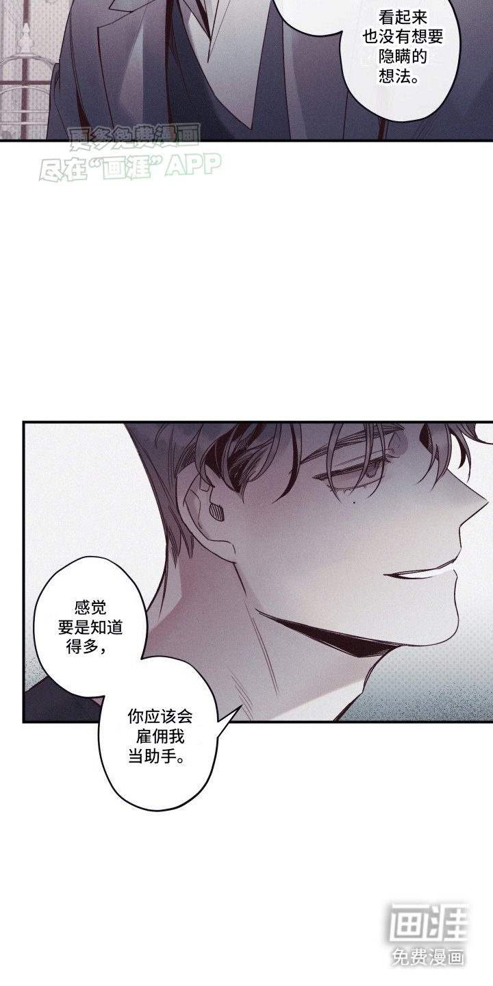 第3章：失去的东西