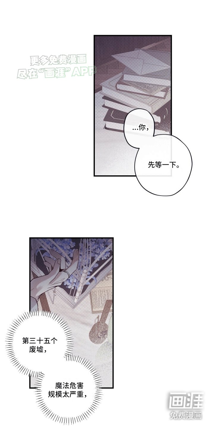 第3章：失去的东西