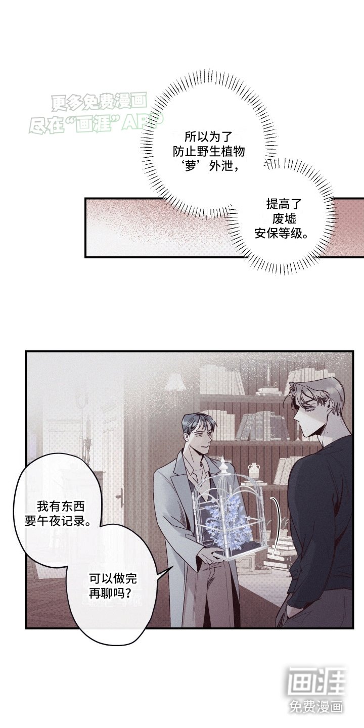 第3章：失去的东西
