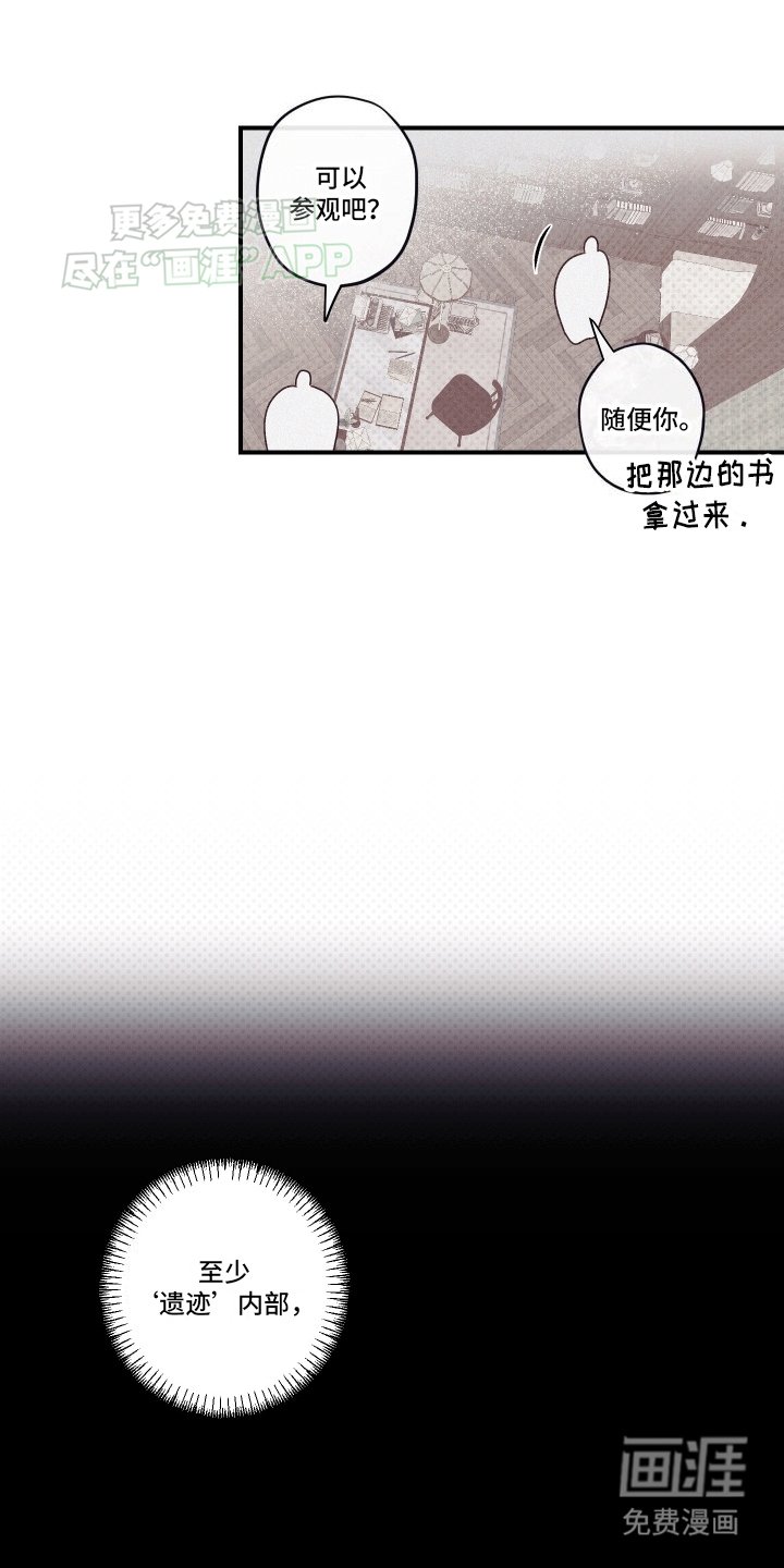 第3章：失去的东西