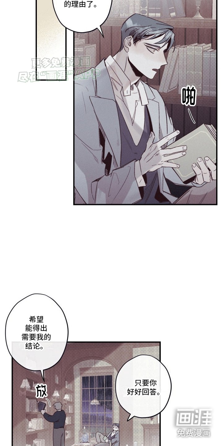 第3章：失去的东西