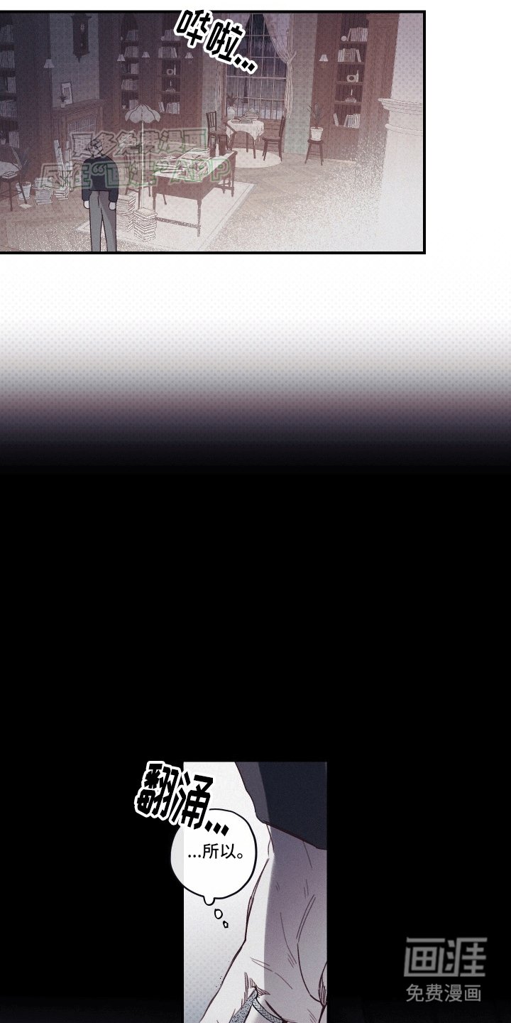 第3章：失去的东西