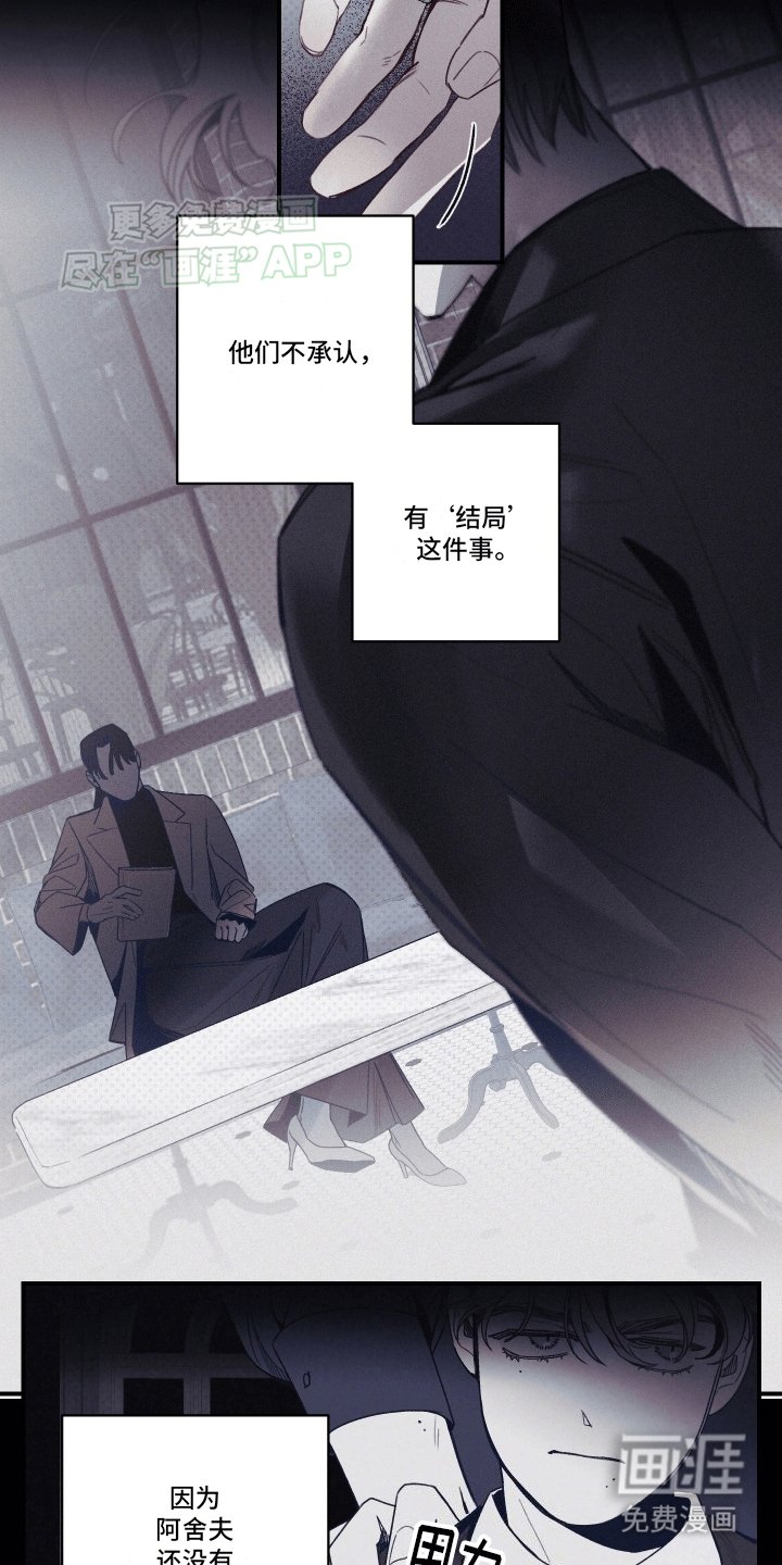 第3章：失去的东西