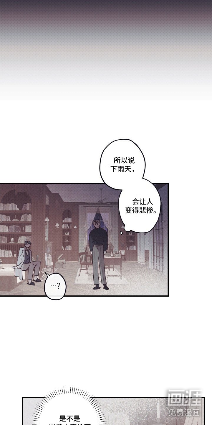 第3章：失去的东西