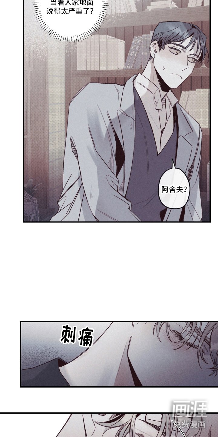 第3章：失去的东西