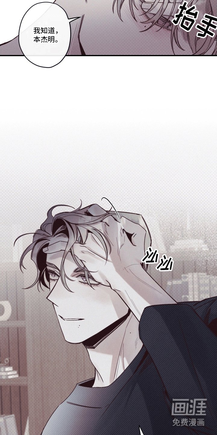 第3章：失去的东西