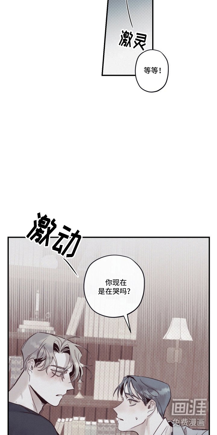 第3章：失去的东西