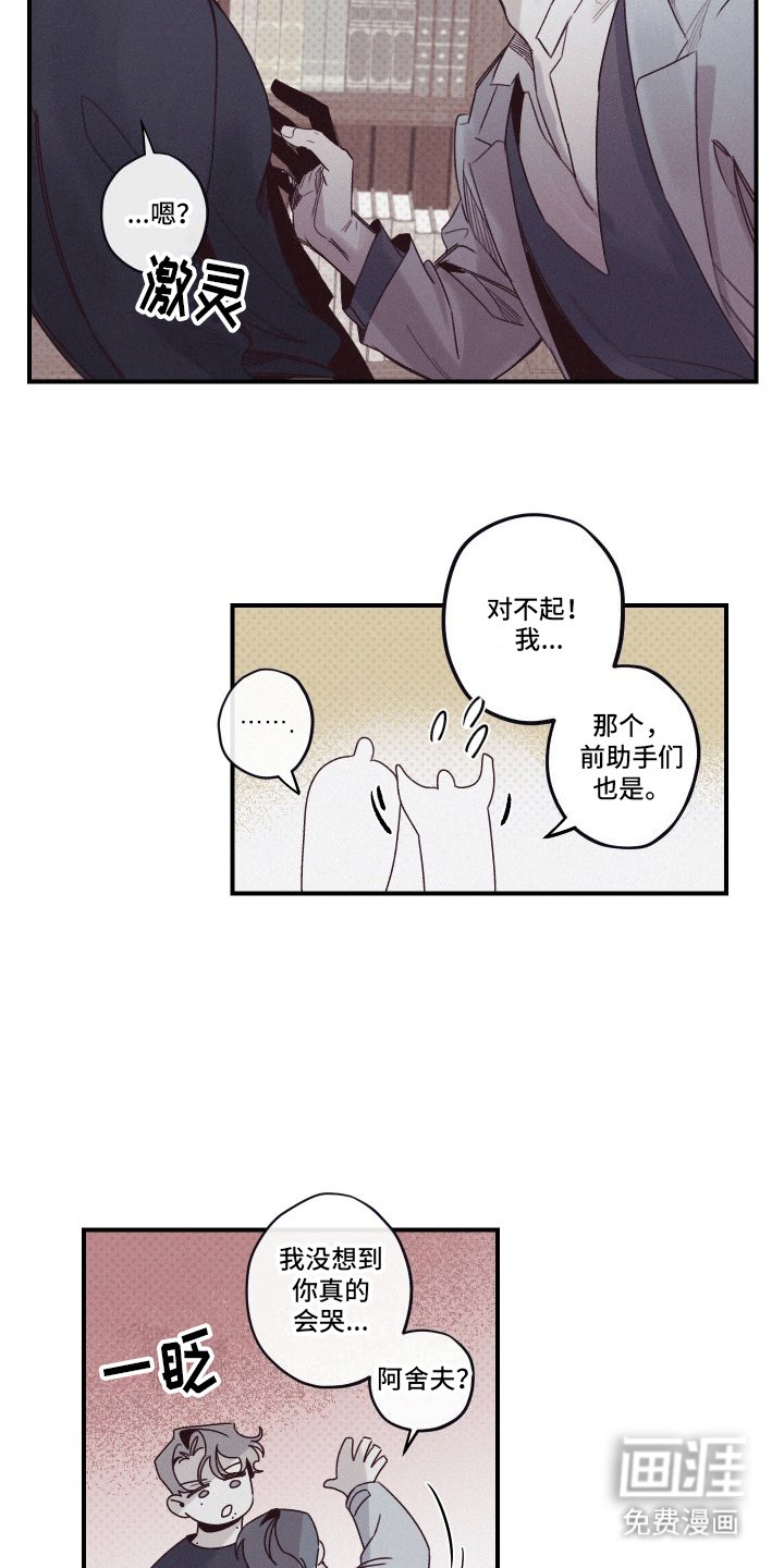 第3章：失去的东西