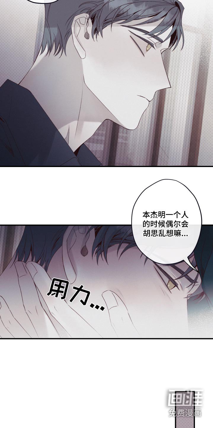 第30章：谁干的