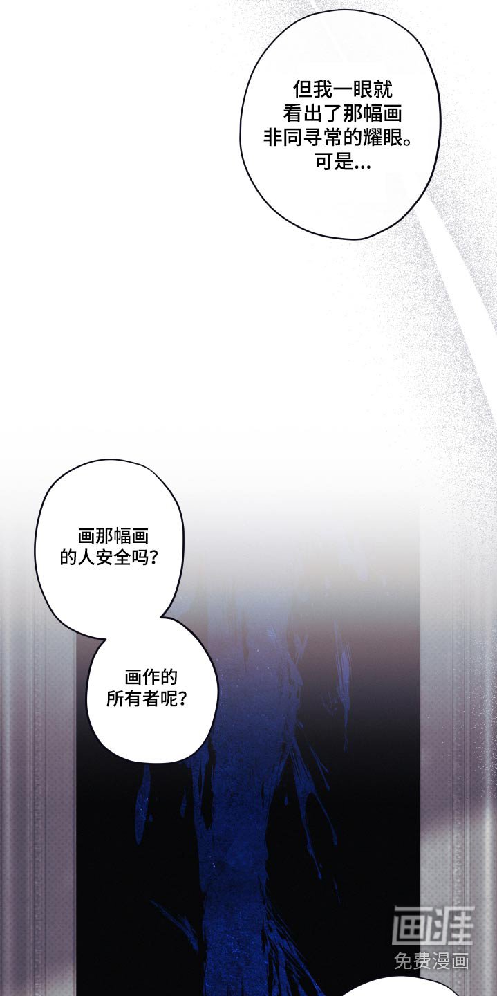 第30章：谁干的