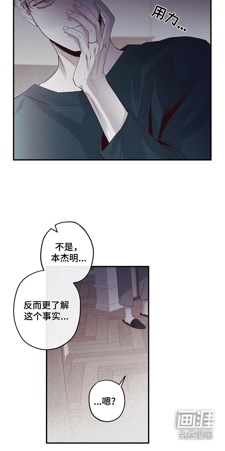 第31章：讨厌废墟