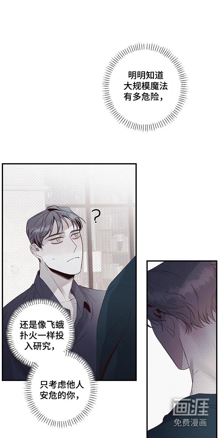 第31章：讨厌废墟