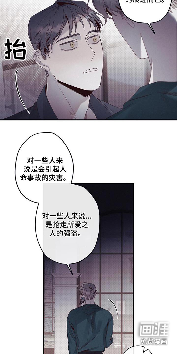 第31章：讨厌废墟