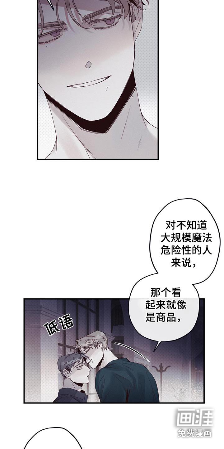 第31章：讨厌废墟