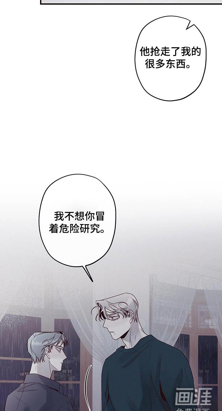 第31章：讨厌废墟