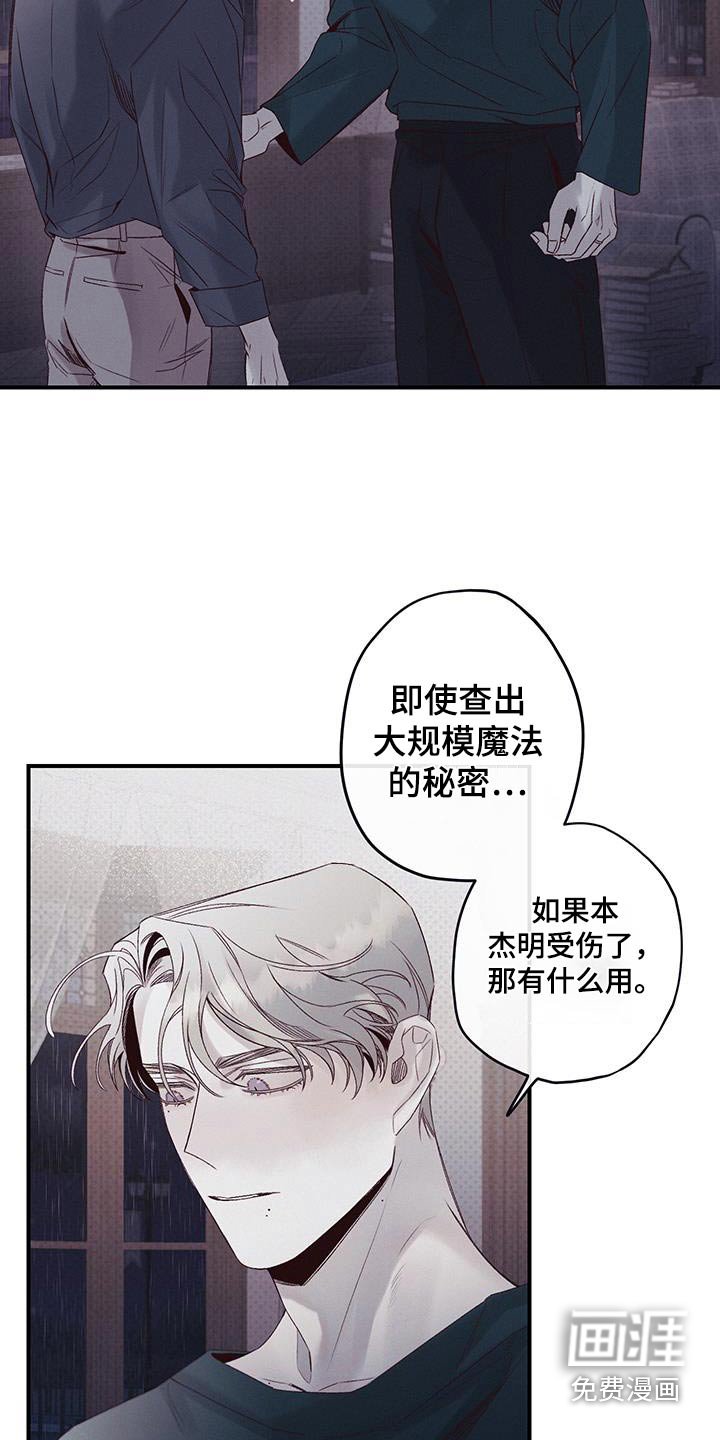 第31章：讨厌废墟