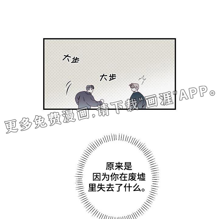 第32章：晚安