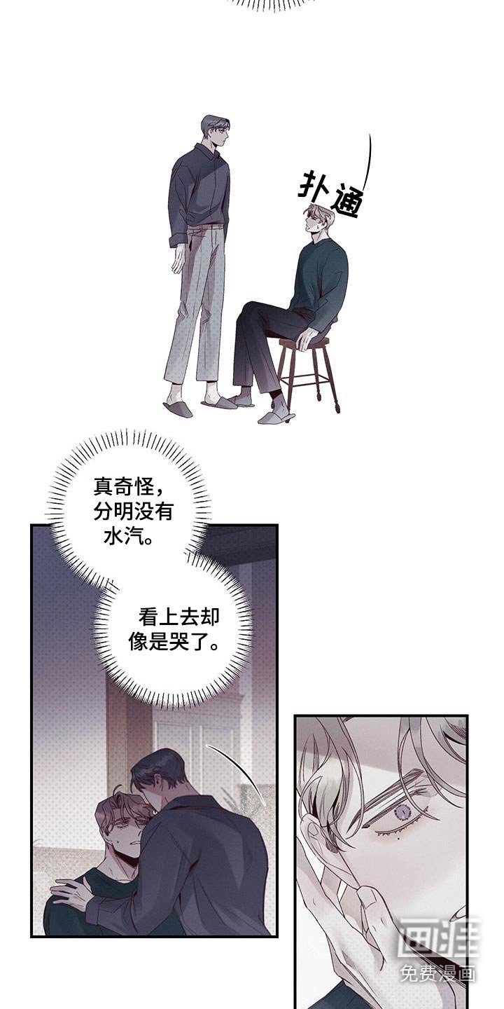第32章：晚安