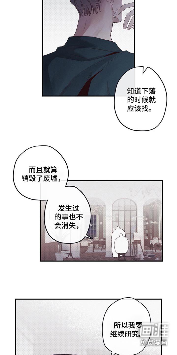 第32章：晚安