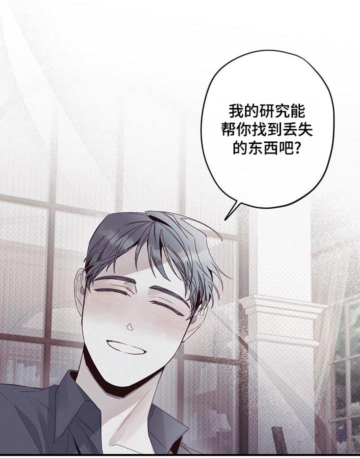 第32章：晚安
