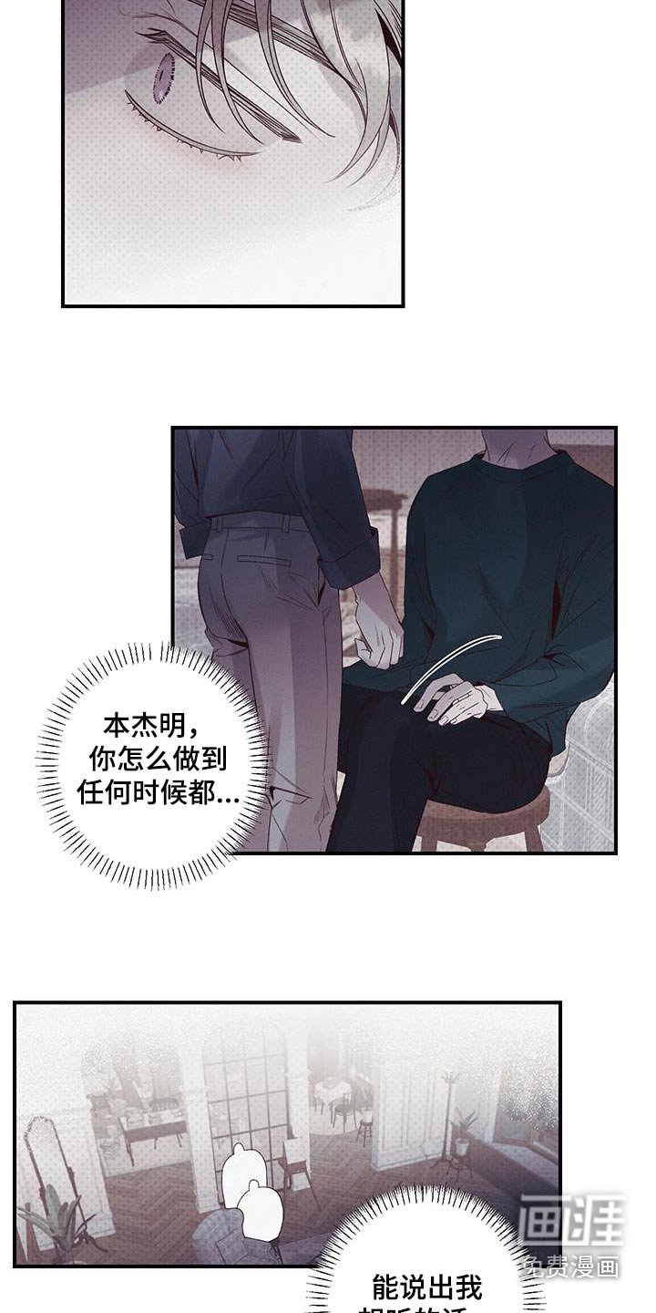 第32章：晚安
