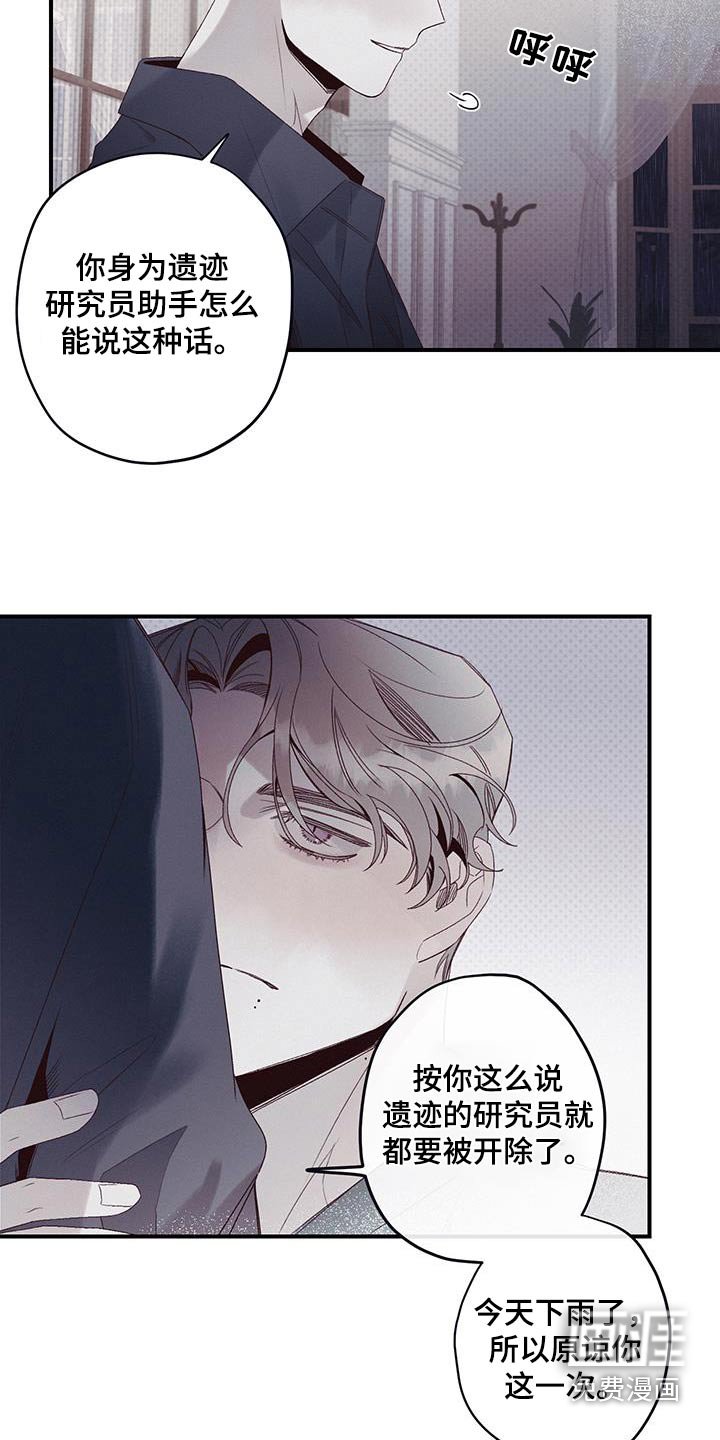第32章：晚安