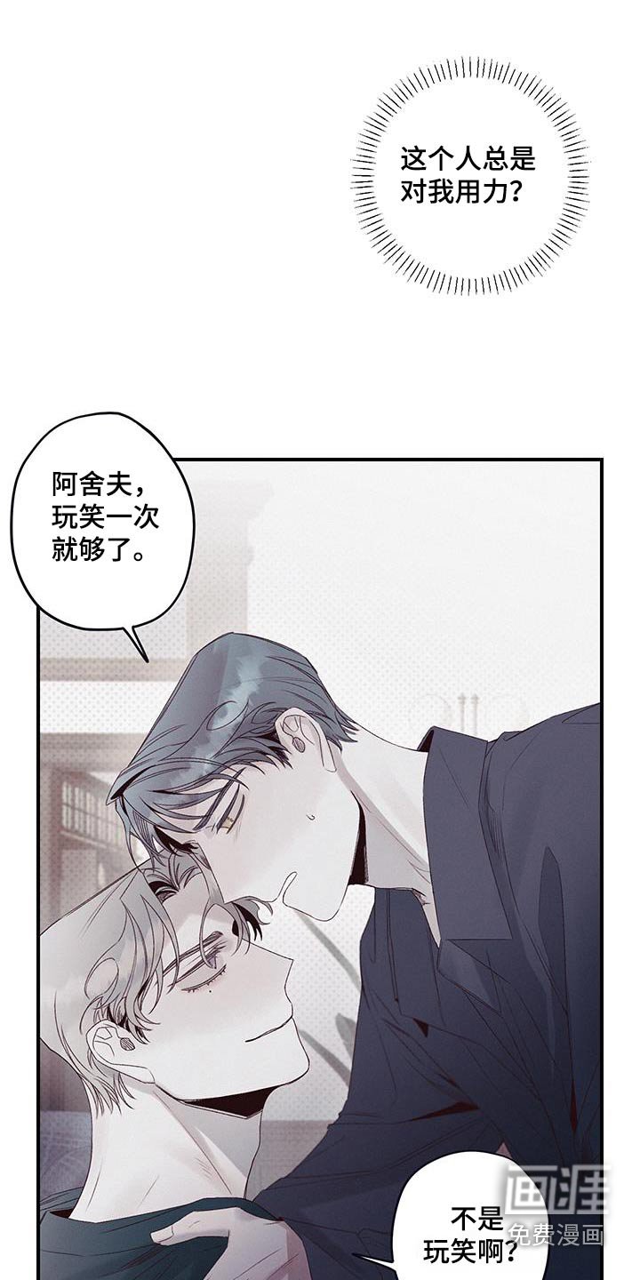 第32章：晚安