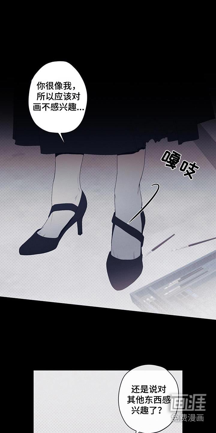 第33章：不想那样