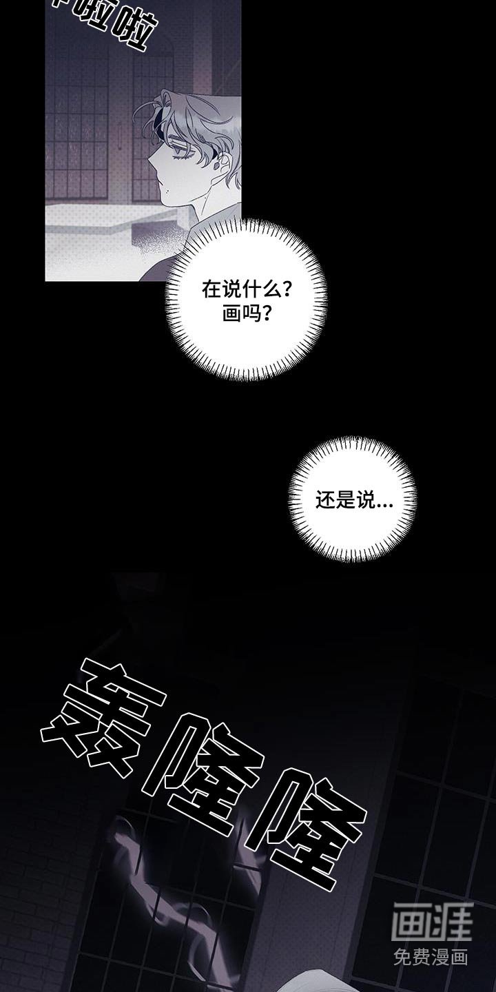 第33章：不想那样