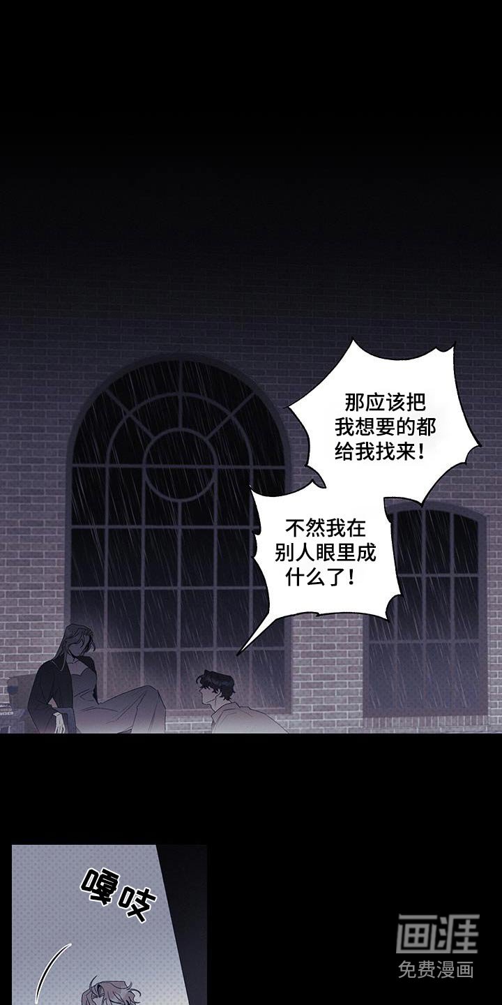 第33章：不想那样
