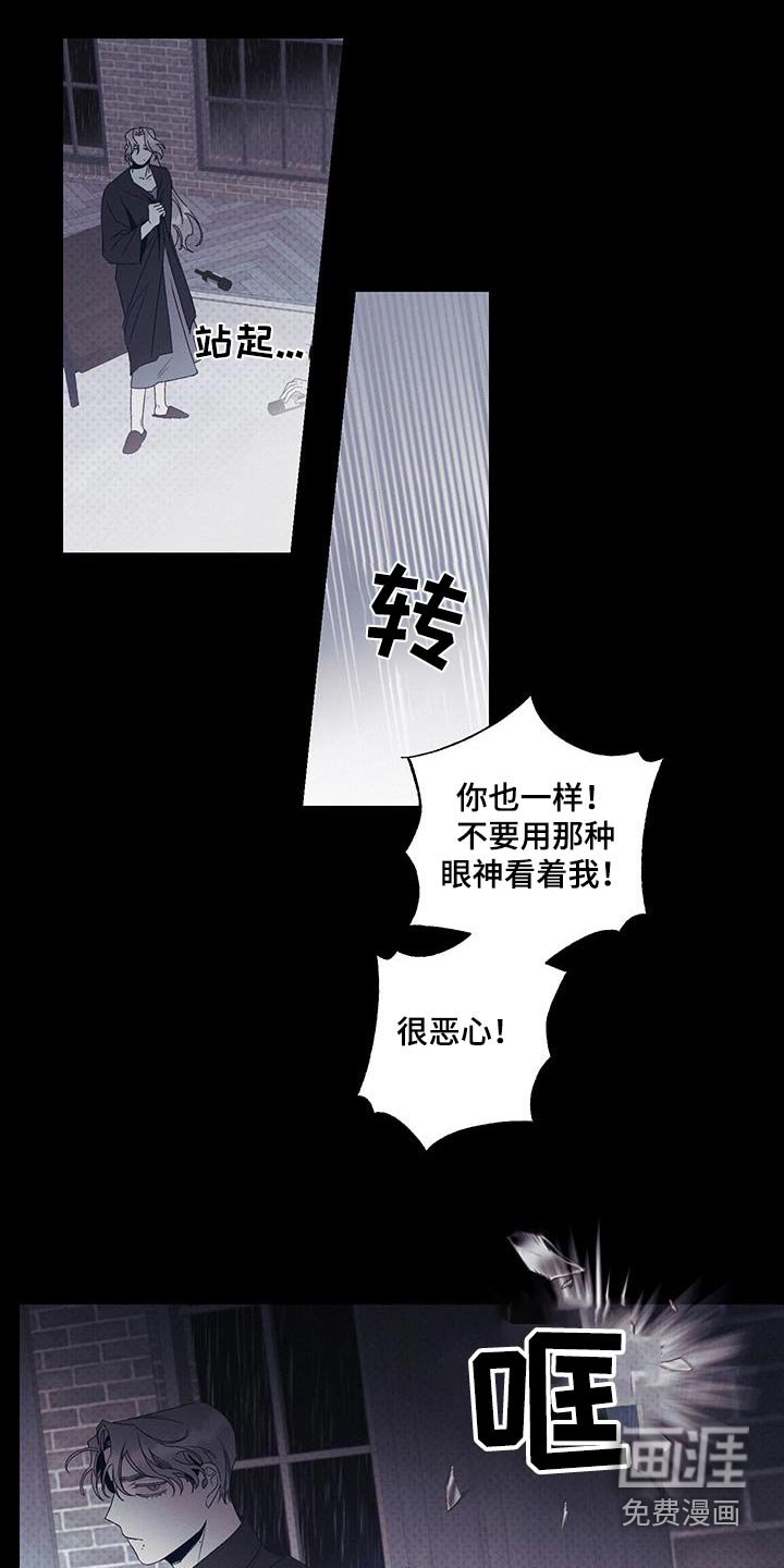 第33章：不想那样