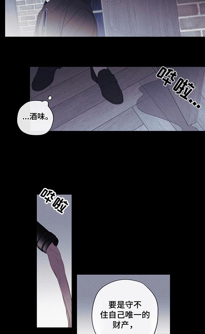 第33章：不想那样