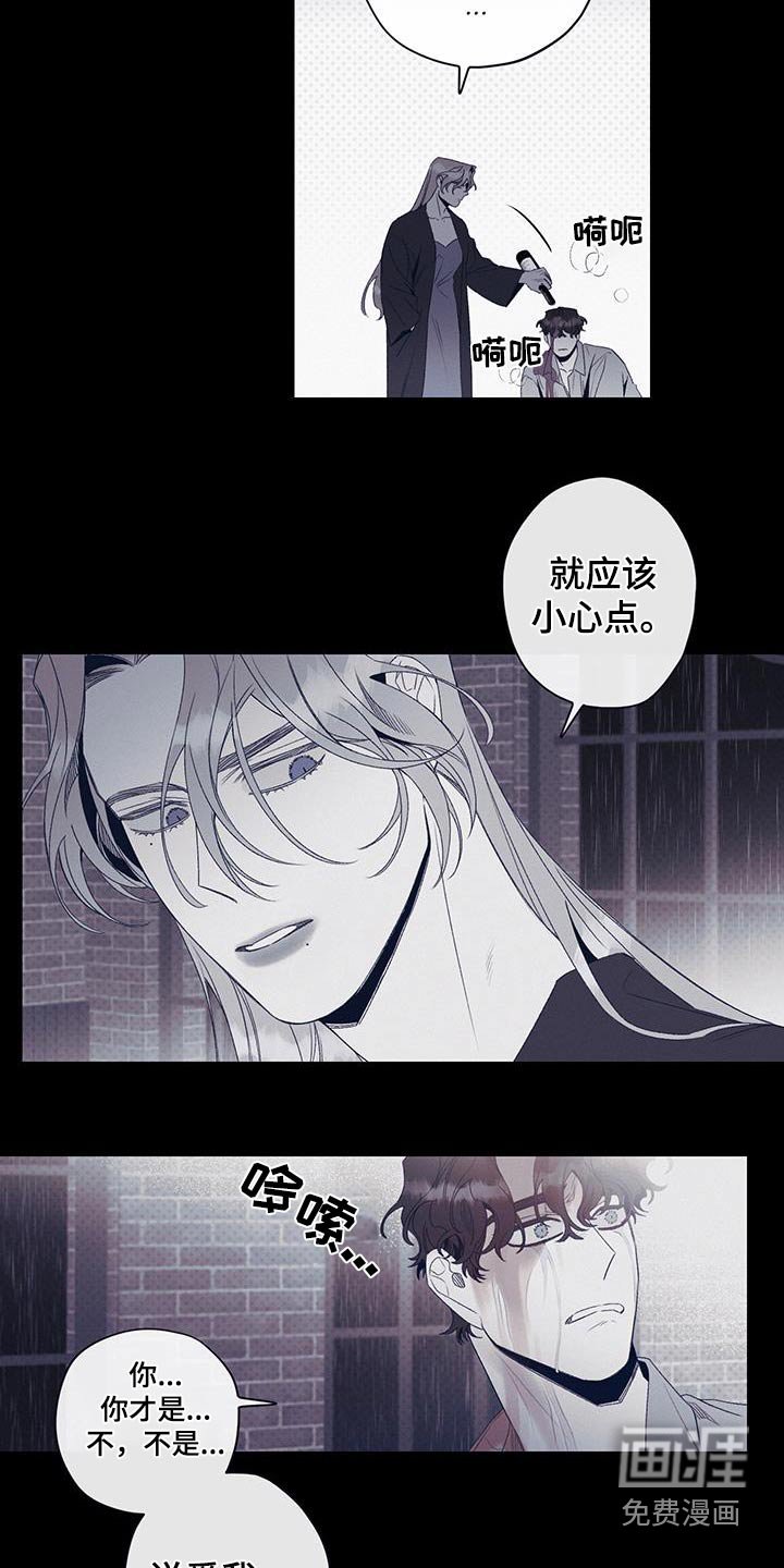 第33章：不想那样