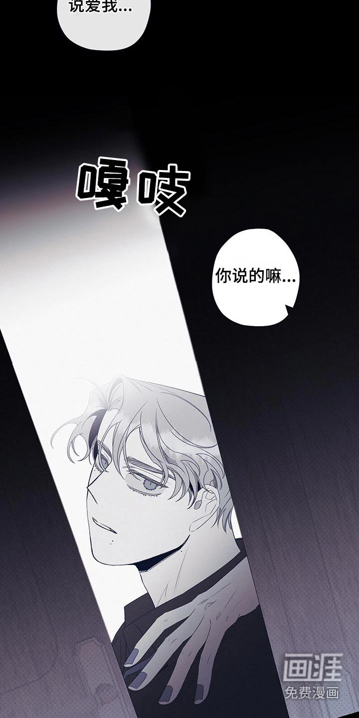 第33章：不想那样