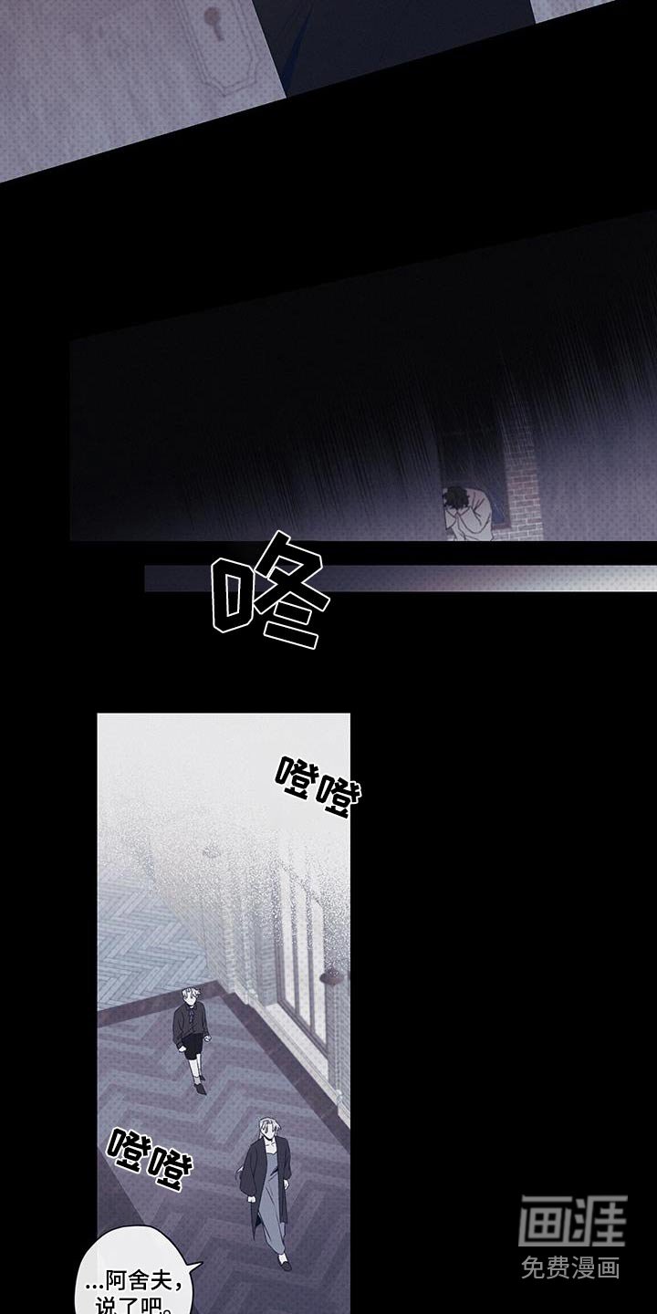 第33章：不想那样