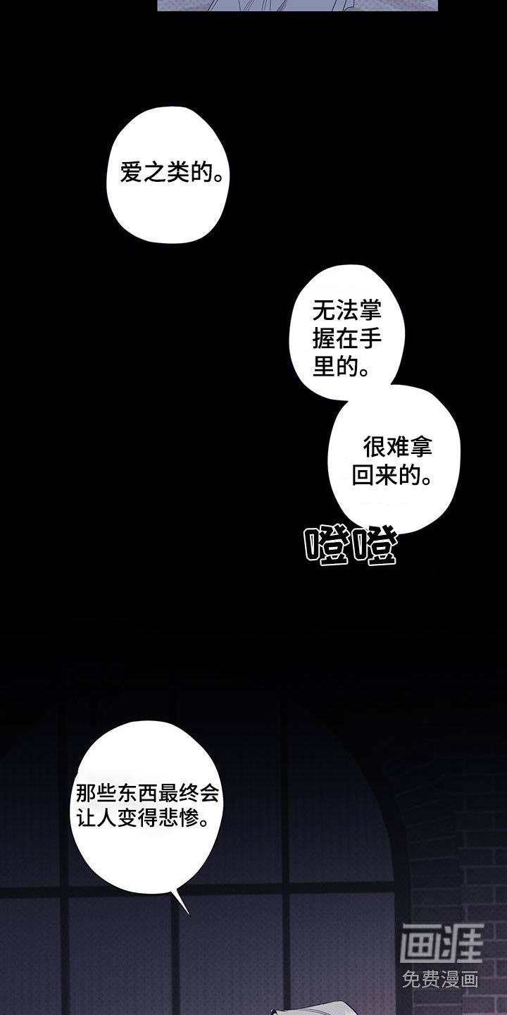 第33章：不想那样
