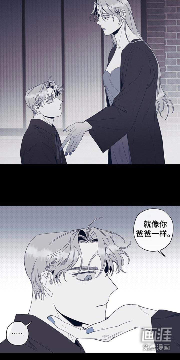 第33章：不想那样