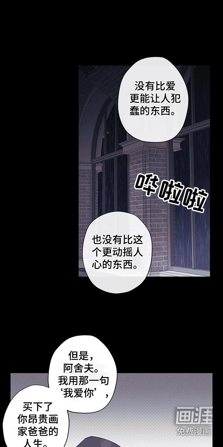 第33章：不想那样
