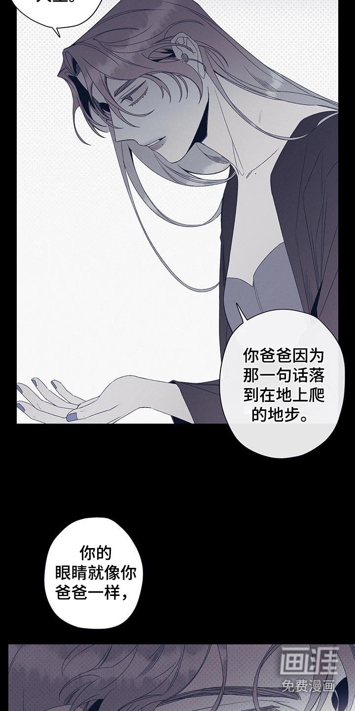 第33章：不想那样