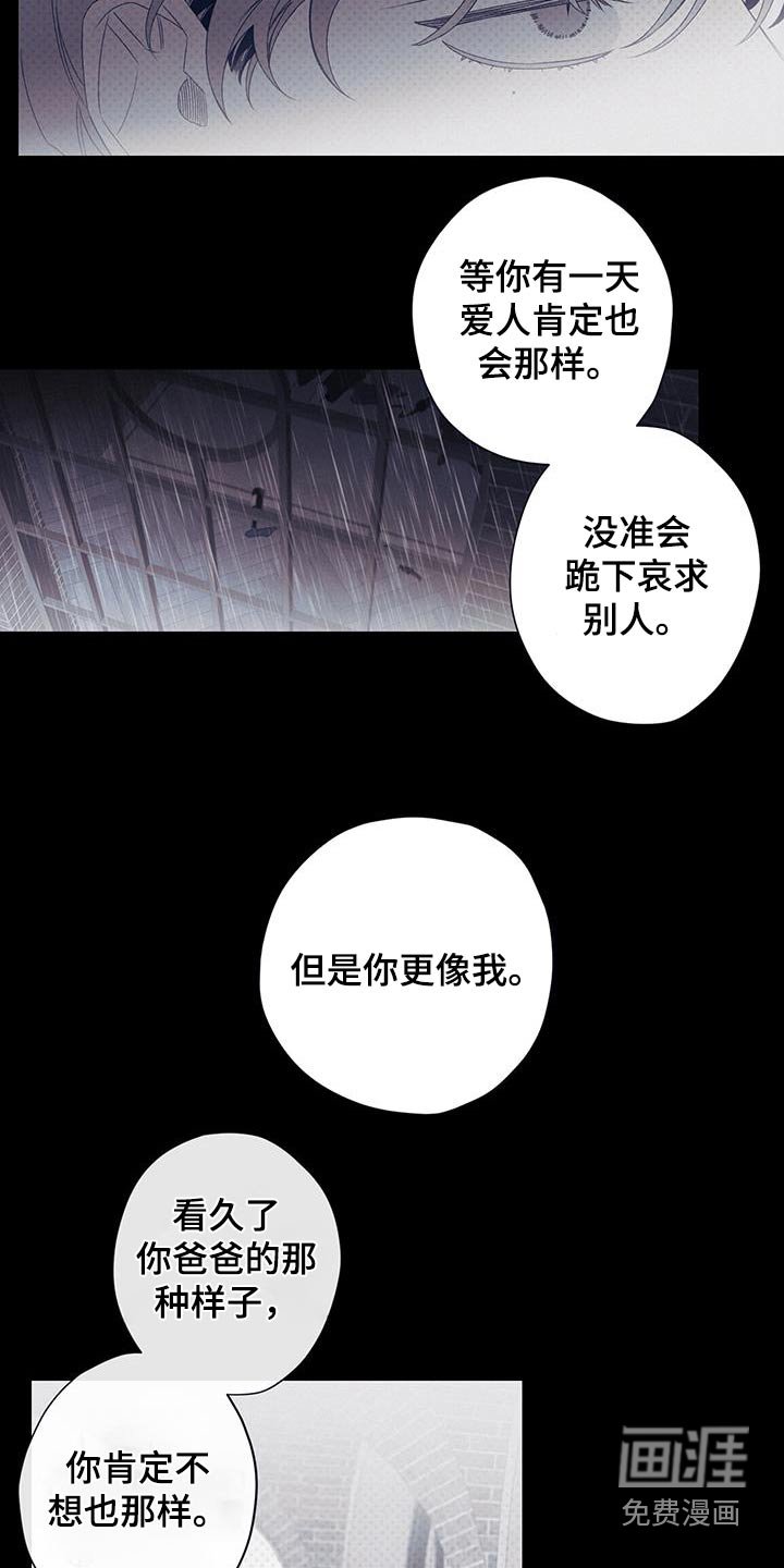 第33章：不想那样