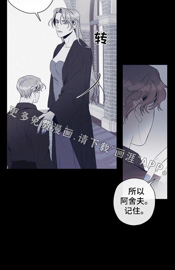 第33章：不想那样