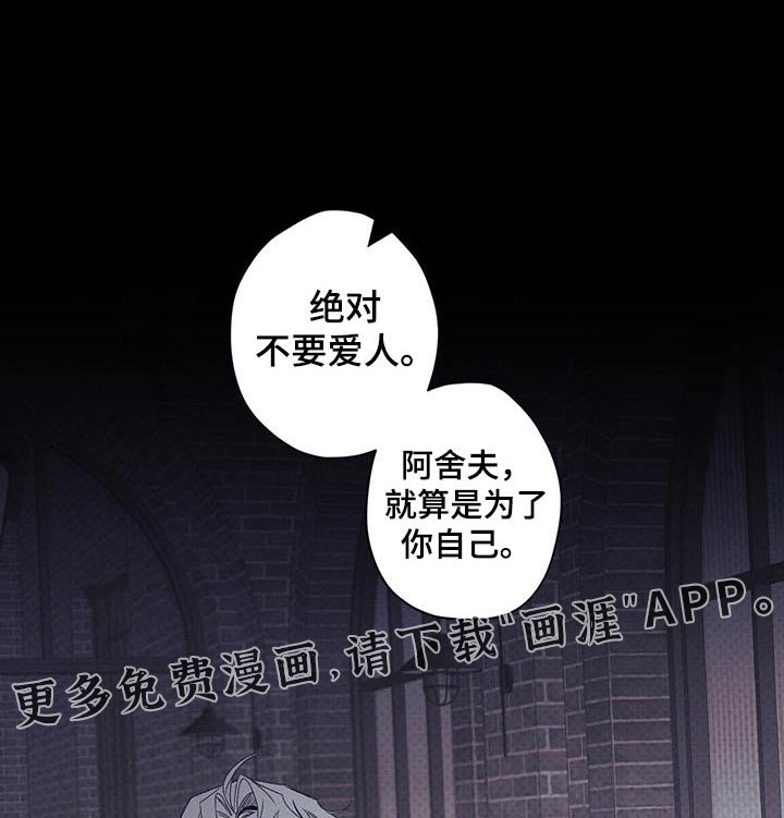 第34章：可以睡一会