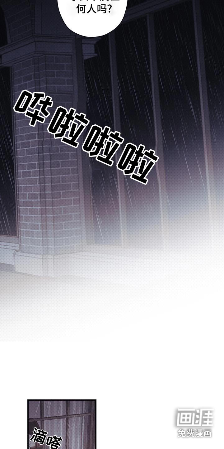 第34章：可以睡一会