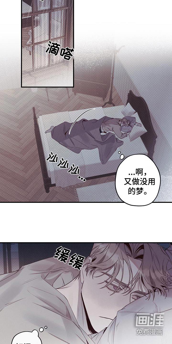 第34章：可以睡一会