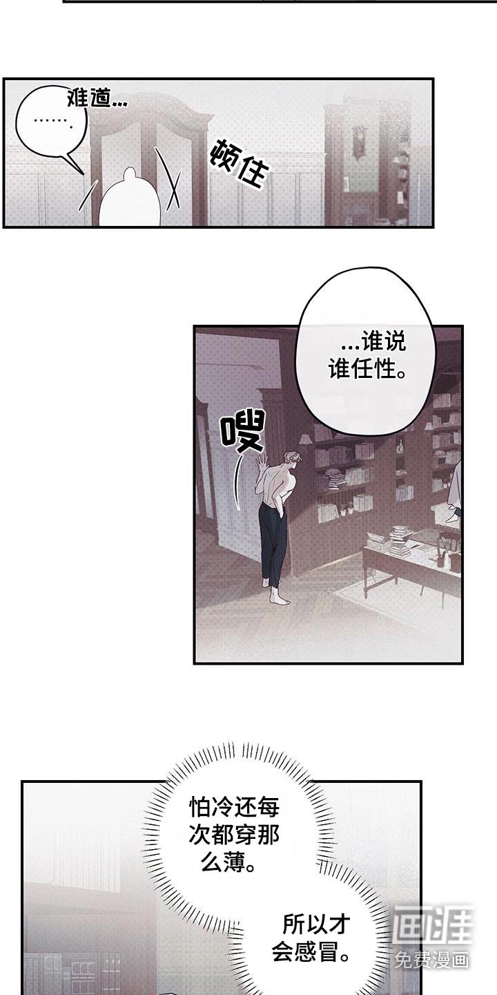 第34章：可以睡一会